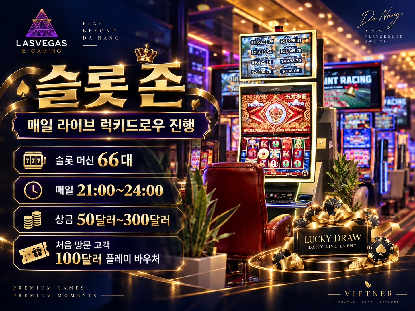 다낭 LASVEGAS E-Gaming Club 슬롯 머신 66대