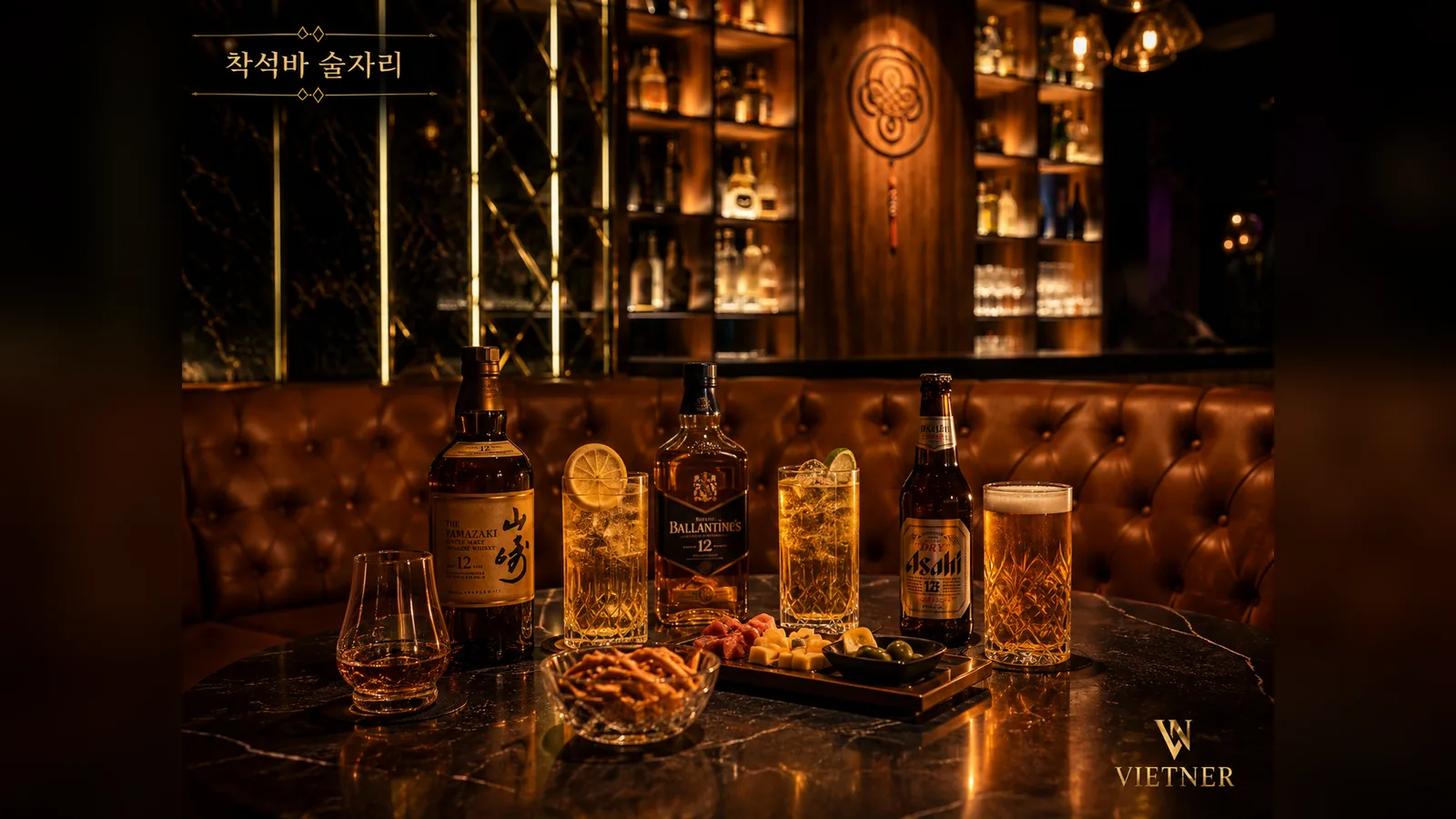 호치민 레탄톤 착석바 일반 좌석과 술 테이블
