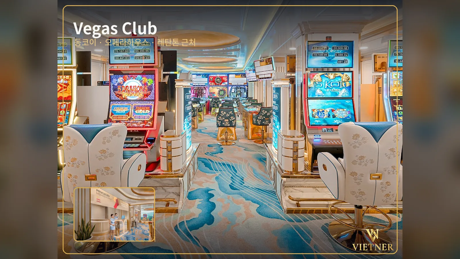 호치민 Vegas Club 내부