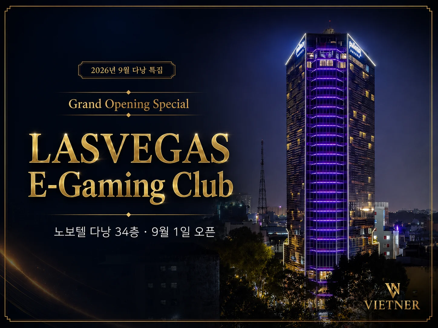 다낭 LASVEGAS E-Gaming Club 그랜드 오픈