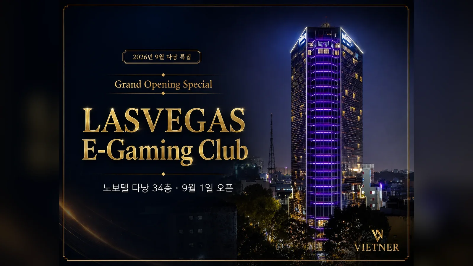 다낭 LASVEGAS E-Gaming Club 그랜드 오픈 | 베트너