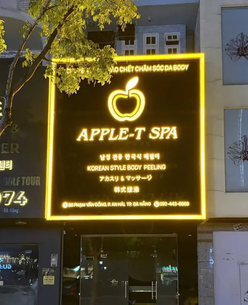 애플스파 마사지