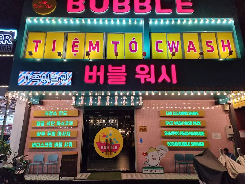 버블워시