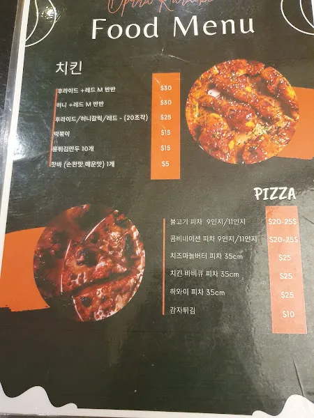 원오페라 가라오케 - 다낭 VIP 가라오케 시설 사진 (다낭 한인 추천)