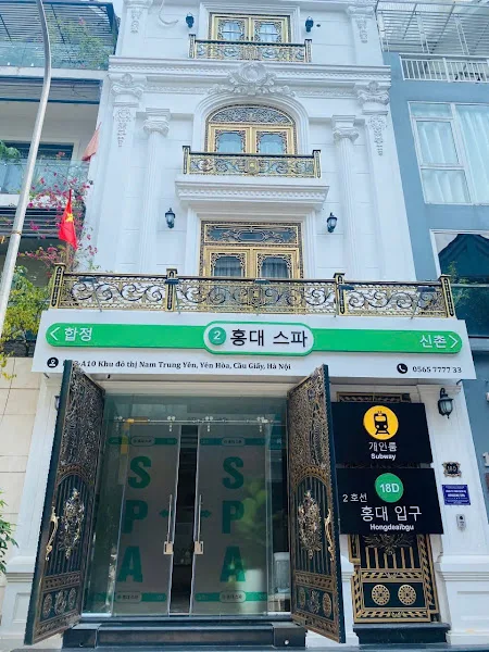 홍대스파 마사지 - 하노이 남성전용마사지 시설 사진 (하노이 한인 추천)