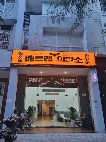 배트맨 이발소