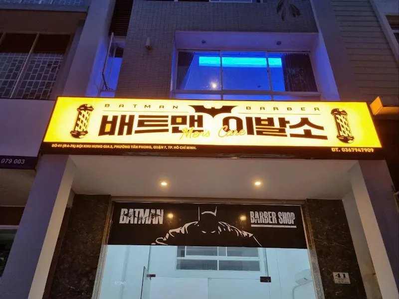 배트맨 이발소 - 호치민 이발소 시설 사진 (호치민 한인 추천)