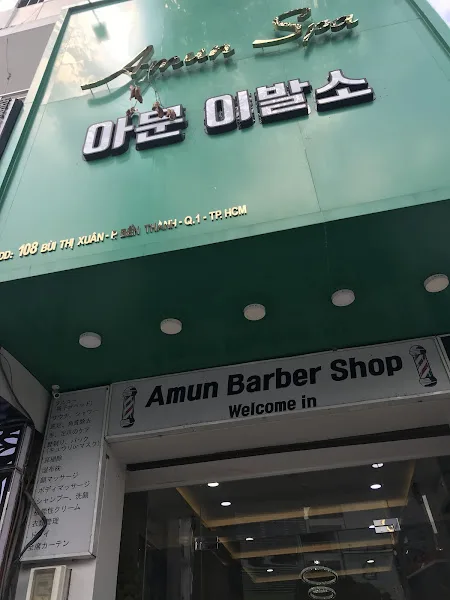 아문 이발소 - 호치민 이발소 사진 2