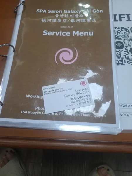 응안하 이발소
