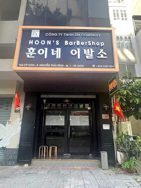 훈이네 이발소 - 호치민 이발소 사진 3