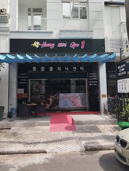 더 사이공 마사지 호치민 남성전용마사지 내부 사진 4