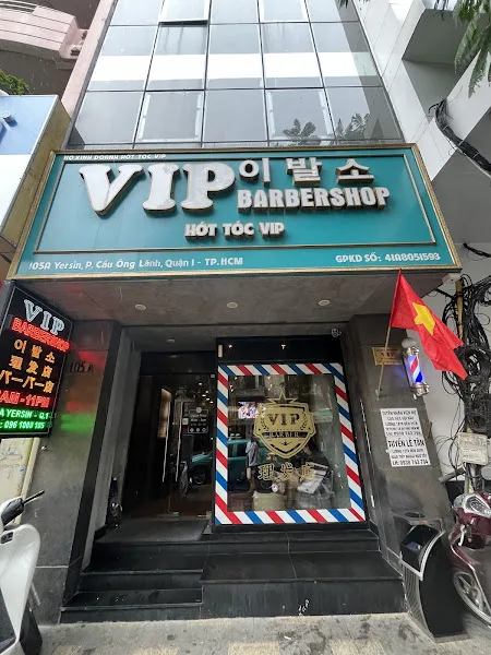 VIP 이발소 이발소 룸·테이블 인테리어