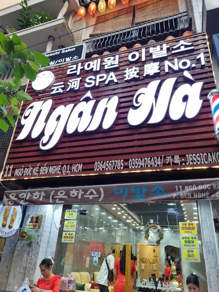응안하 이발소 호치민 이발소 내부 사진 3